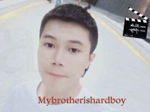 Mybrotherishardboy